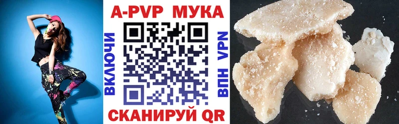 Alpha-PVP VHQ Купить где Лесозаводск
