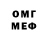 Метадон мёд Molly Fenhel
