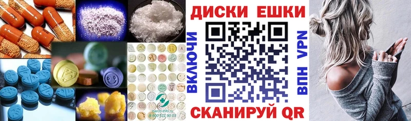 Ecstasy DUBAI Купить Лесозаводск