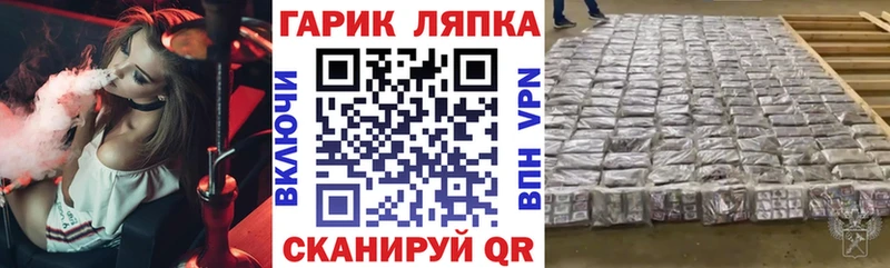 ГАШИШ Premium  Купить закладки  Лесозаводск 