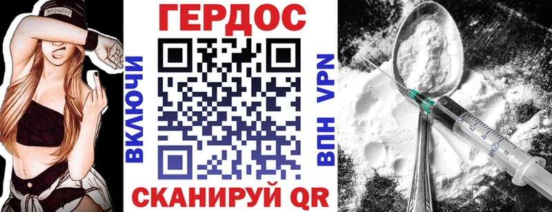 Героин Heroin  Купить  Лесозаводск 