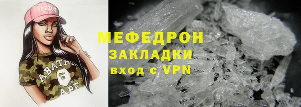 MESCALINE Козловка