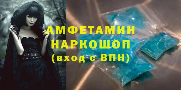 гашиш Каменск-Шахтинский