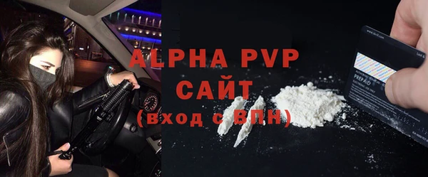 гашиш Каменск-Шахтинский