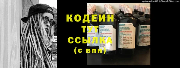гашиш Каменск-Шахтинский