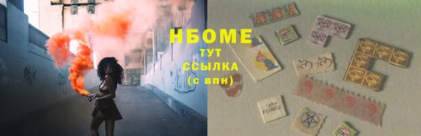 кокаин перу Кодинск