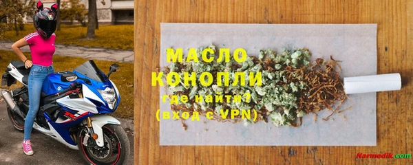 гашиш Каменск-Шахтинский