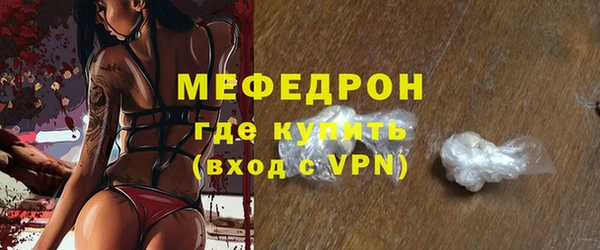 СК Каменногорск
