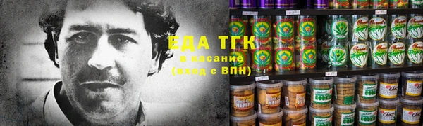 гашиш Каменск-Шахтинский