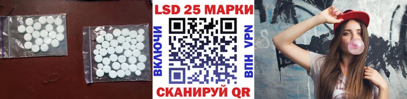 Купить где  Лесозаводск  Лсд 25 экстази кислота 