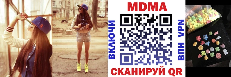 MDMA VHQ  Купить где  Лесозаводск 