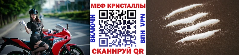 Мефедрон 4 MMC  Лесозаводск 