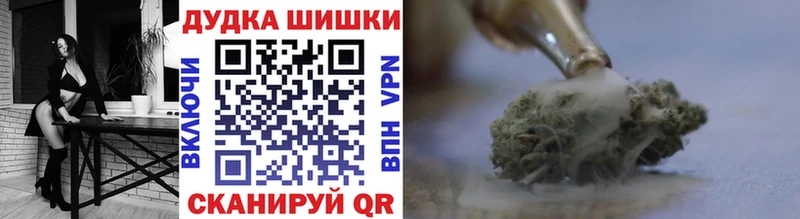 Купить  Лесозаводск  МАРИХУАНА тримм 